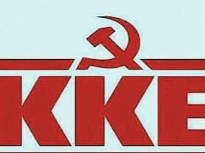 Ανακοίνωση ΤΕ Φλώρινας του ΚΚΕ