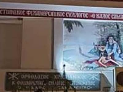 Πτολεμαΐδα: 82 χρόνια «Καλός Σαμαρείτης»