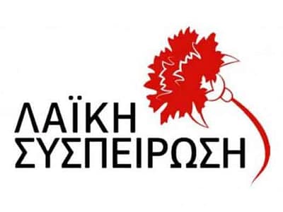Σχόλιο για την άρνηση της περιφερειακής αρχής να συζητήσει ψήφισμα για τους διωκομένους αγρότες 5 Στήριξη της επιχειρηματικής δράσης στην υγεία, σε βάρος της δημόσιας και δωρεάν υγείας η στόχευση της Περιφερειακής Αρχής