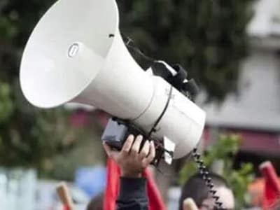Κάλεσμα συμμετοχής στην Γενική Απεργία της 20ης Νοεμβρίου
