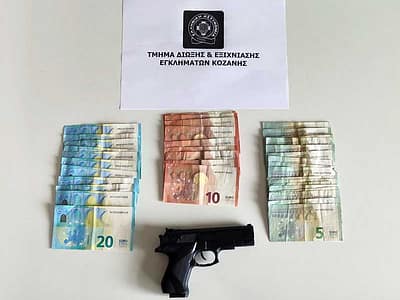 Συνελήφθη 20χρονος αλλοδαπός για ληστεία που διέπραξε σε πρακτορείο διοργάνωσης και διεξαγωγής τυχερών παιγνίων