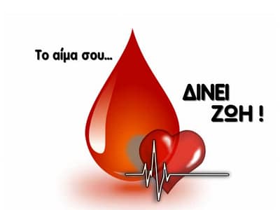 Γ.Ν. Πτολεμαΐδας «Μποδοσάκειο» ενημερωτική δράση στην κεντρική πλατεία της Πτολεμαΐδας 17 Κάθε φιάλη, μια σπίθα ζωής
