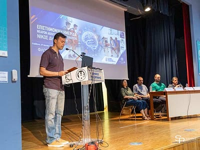 Εξαιρετικό το επίπεδο της επιστημονικής - προπονητικής ημερίδας "Νίκος Δημητρίου" στη Φλώρινα 6 Εξαιρετικό το επίπεδο της επιστημονικής - προπονητικής ημερίδας "Νίκος Δημητρίου" στη Φλώρινα