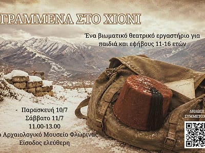 Γραμμένα στο χιόνι - Ένα βιωματικό θεατρικό εργαστήρι για εφήβους και παιδιά